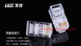 珠海通信產品市場概覽 信息、價格與批發渠道