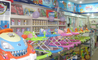 臨沂孕嬰店里的鐘表銷售 母嬰空間的時間藝術與商業(yè)機遇