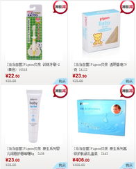 貝親母嬰用品促銷活動火熱來襲，全方位守護寶寶健康成長