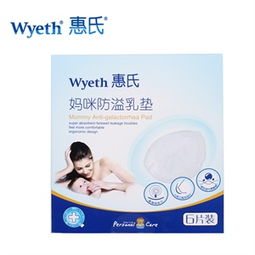 惠氏母嬰用品價格、正品比價與促銷攻略 精明媽媽的購物指南