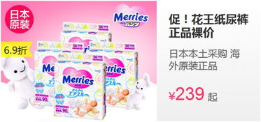 小樹熊TOP10熱銷商品曝光，奇葩買家引關注 一位土豪媽媽連夜搶走13包紙尿褲！